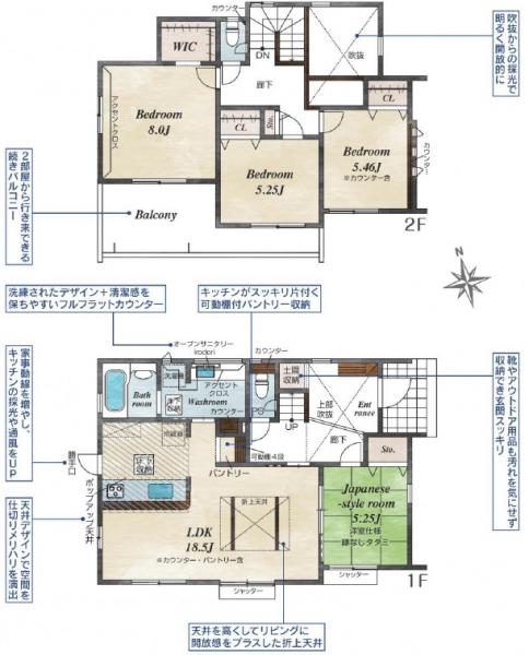 新築戸建 水戸市赤塚１丁目 JR常磐線（取手〜いわき）赤塚駅 3,480万円