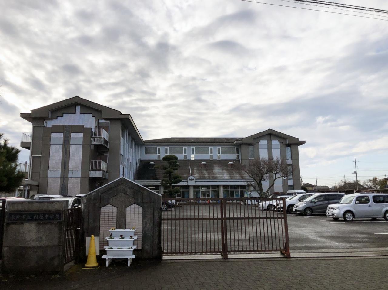 中古戸建 水戸市内原町 JR常磐線（取手〜いわき）内原駅 1,499万円
