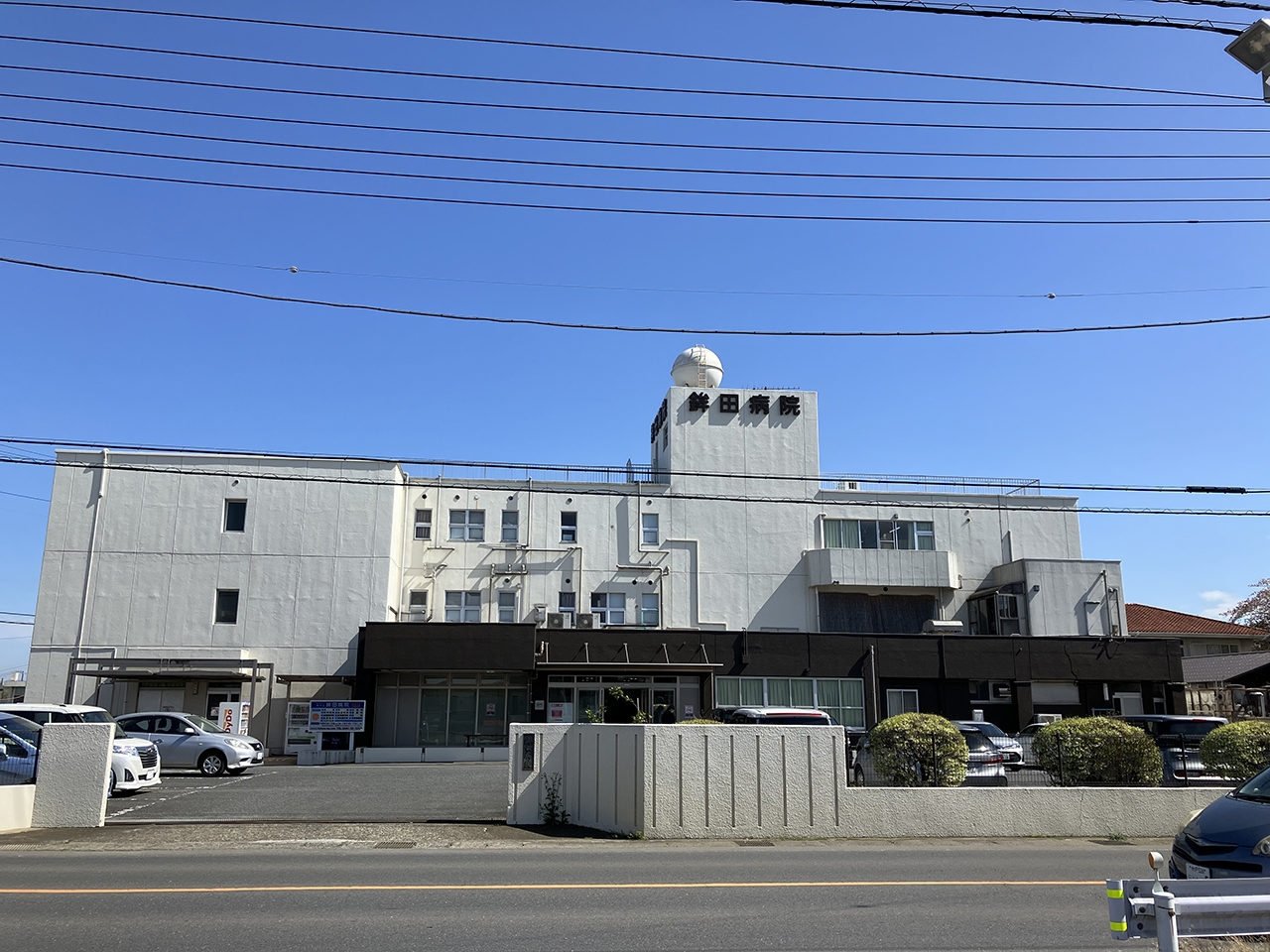 鉾田病院