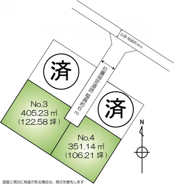 ひたちなか市足崎 分譲地