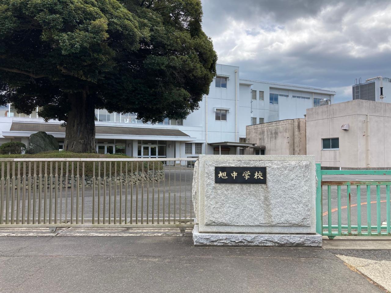 鉾田市立旭中学校