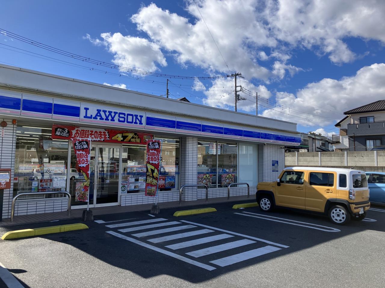 ローソン 大洗磯浜町店