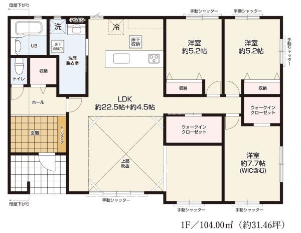 水戸市酒門町 新築戸建