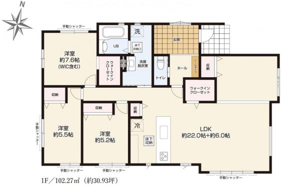 水戸市見川二丁目 新築戸建