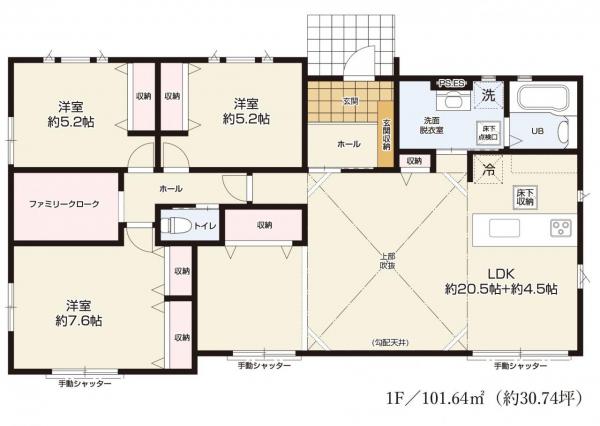 新築戸建 水戸市赤塚２丁目 JR常磐線（取手〜いわき）赤塚駅 3,399万円