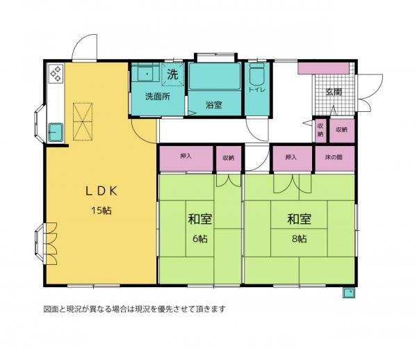 中古戸建 鉾田市大蔵 鹿島臨海鉄道大洋駅 540万円