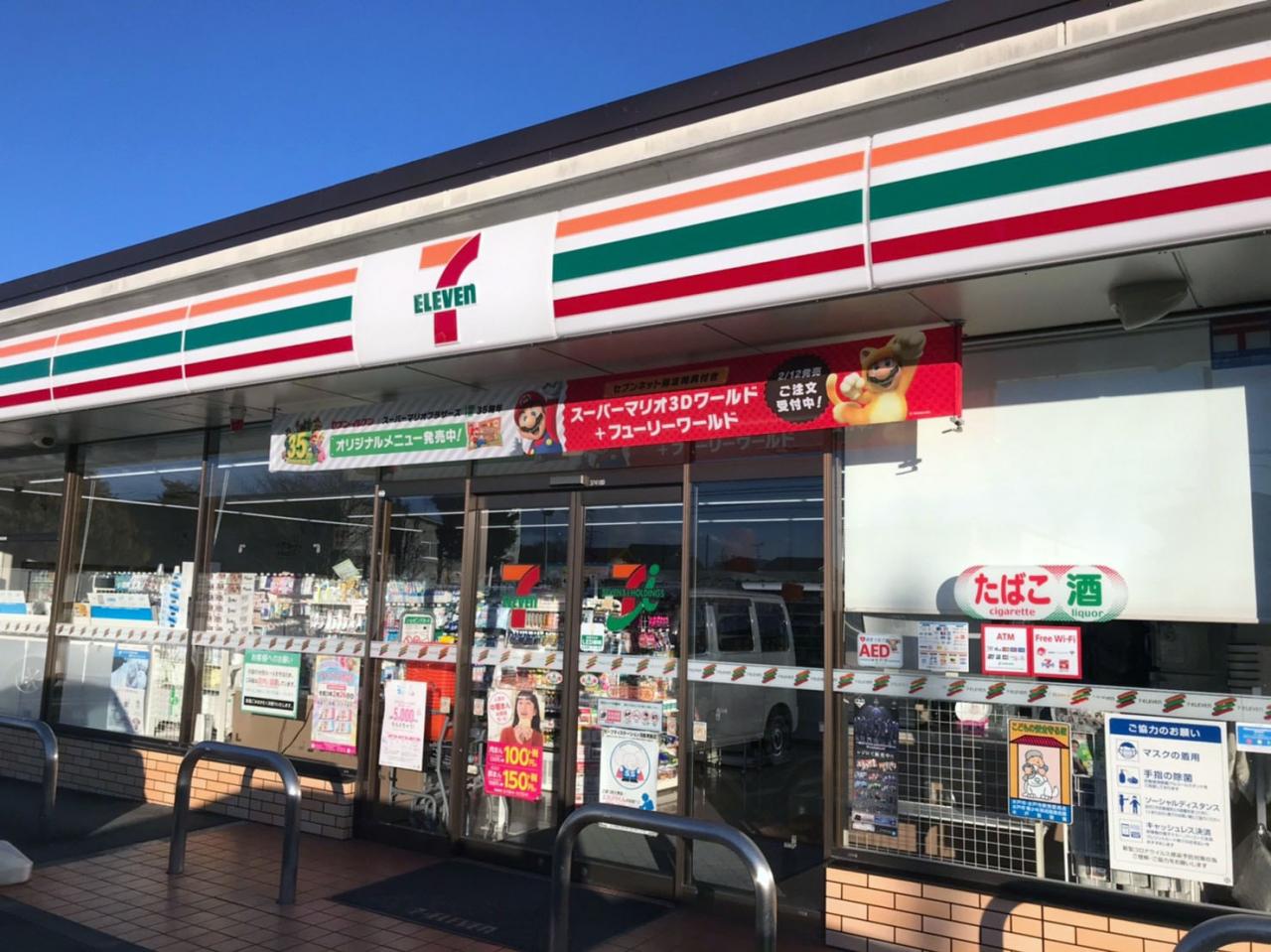 セブンイレブン 水戸千波中央店