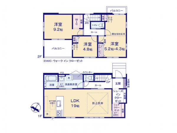 新築戸建 水戸市住吉町 JR常磐線（取手〜いわき）水戸駅 3,298万円