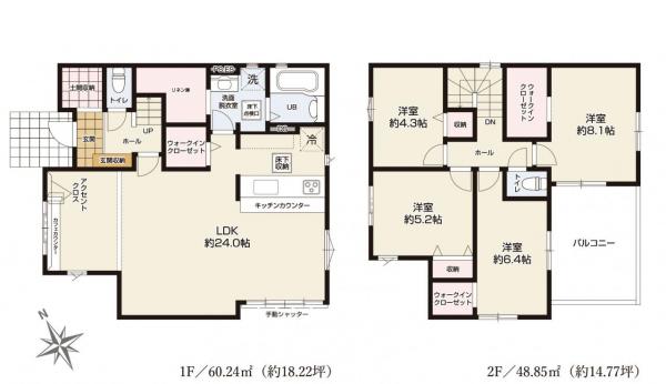 新築戸建 水戸市吉沢町 JR常磐線（取手〜いわき）水戸駅 3,299万円