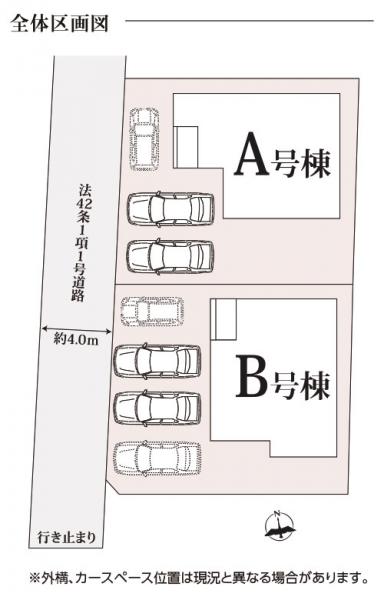 新築戸建 水戸市千波町 JR常磐線（取手〜いわき）水戸駅 2,690万円