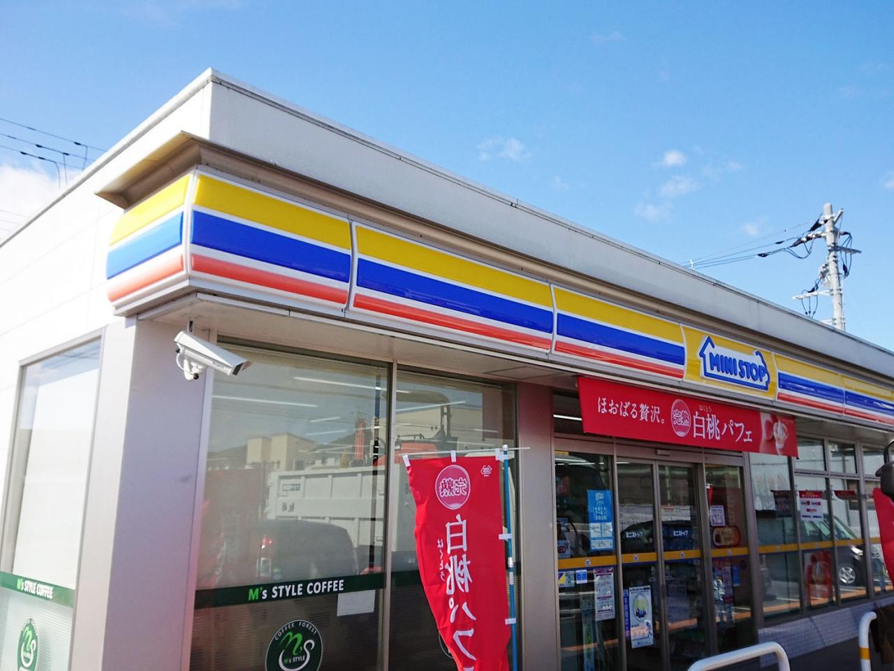 ミニストップ 水戸浜田町店