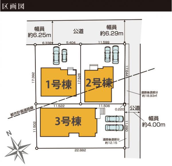 新築戸建 水戸市吉沢町 JR常磐線（取手〜いわき）水戸駅 3,099万円
