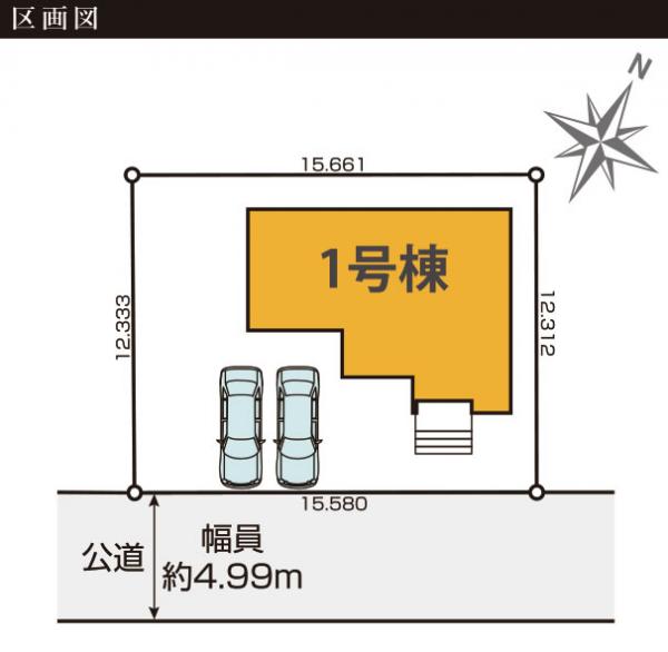 新築戸建 水戸市住吉町 JR常磐線（取手〜いわき）水戸駅 2,899万円