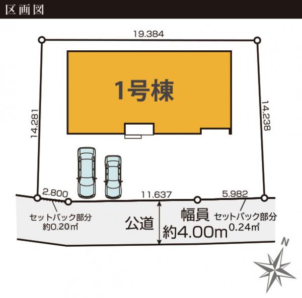 新築戸建 水戸市吉沢町 JR常磐線（取手〜いわき）水戸駅 2,999万円