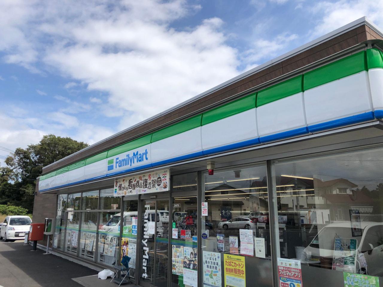 ファミリーマート 水戸双葉台店