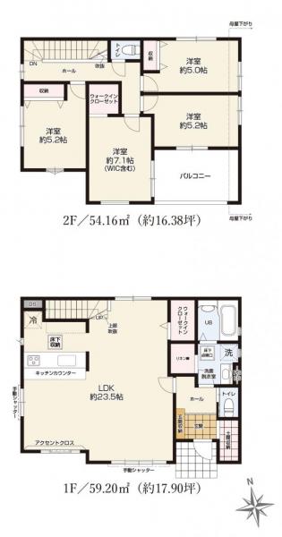 水戸市元吉田町 新築戸建