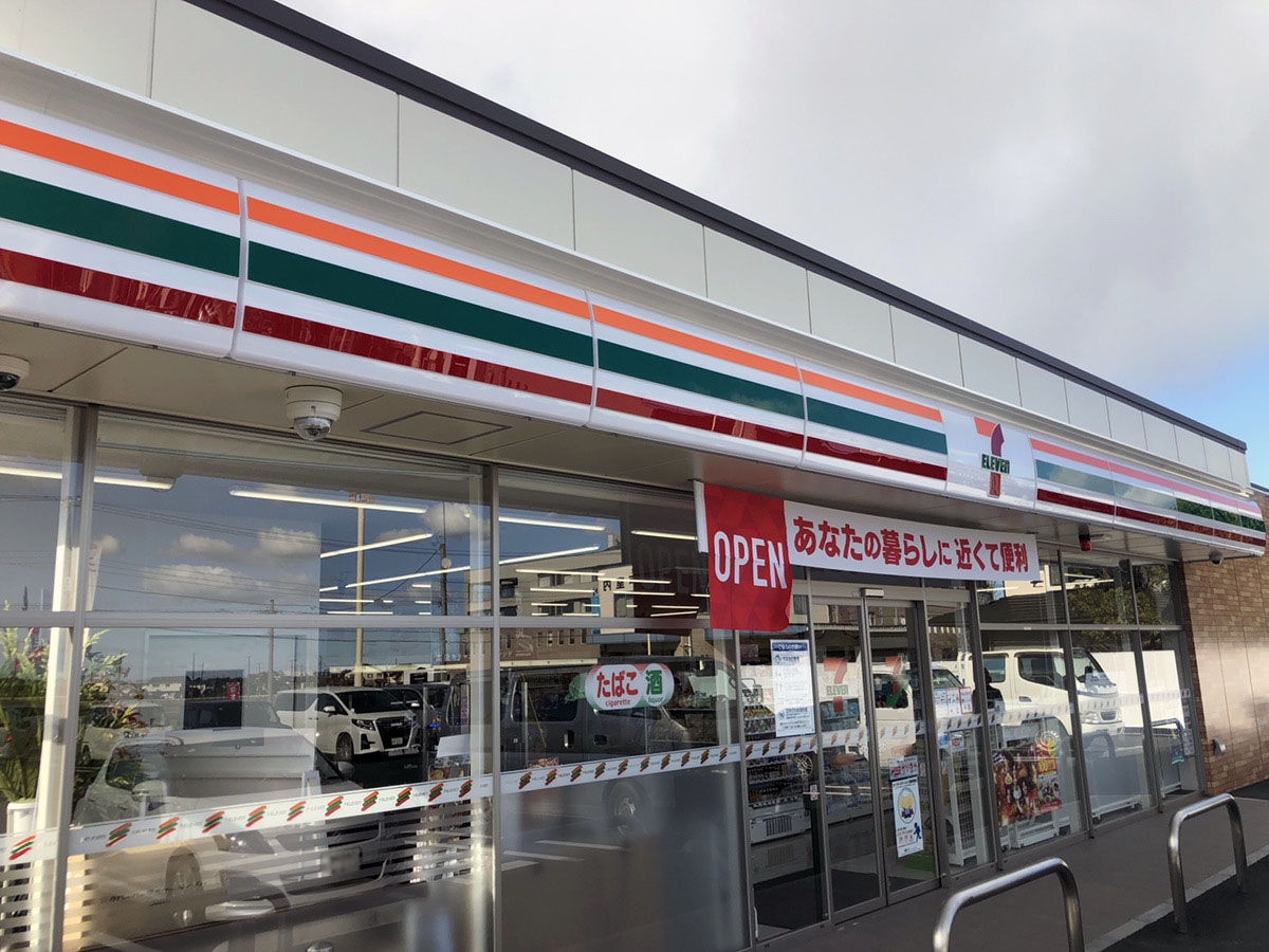 セブン-イレブン 水戸酒門町北店