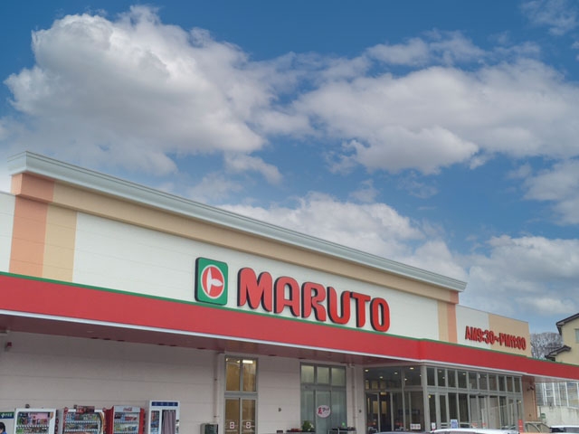マルト 元吉田店