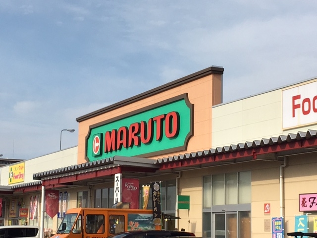 マルトSC笠原店