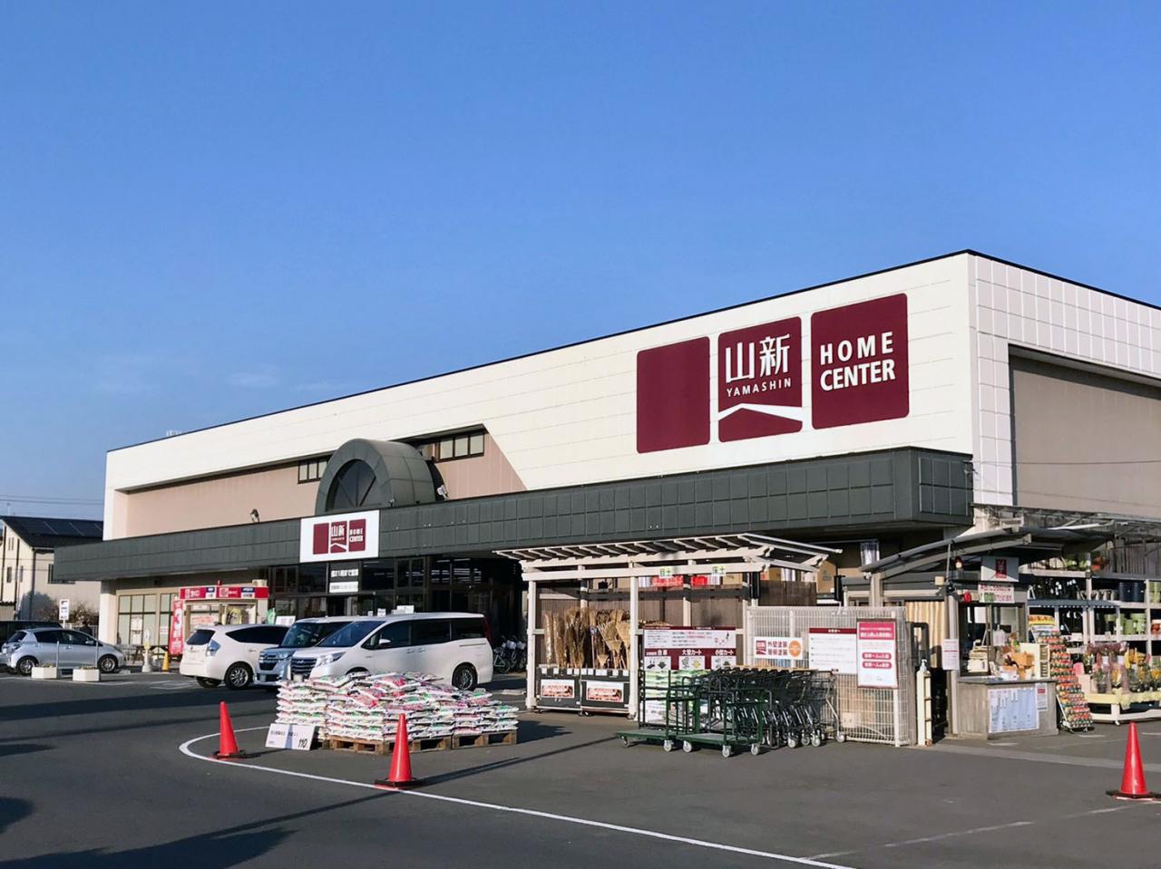 ホームセンター山新平須店資材館