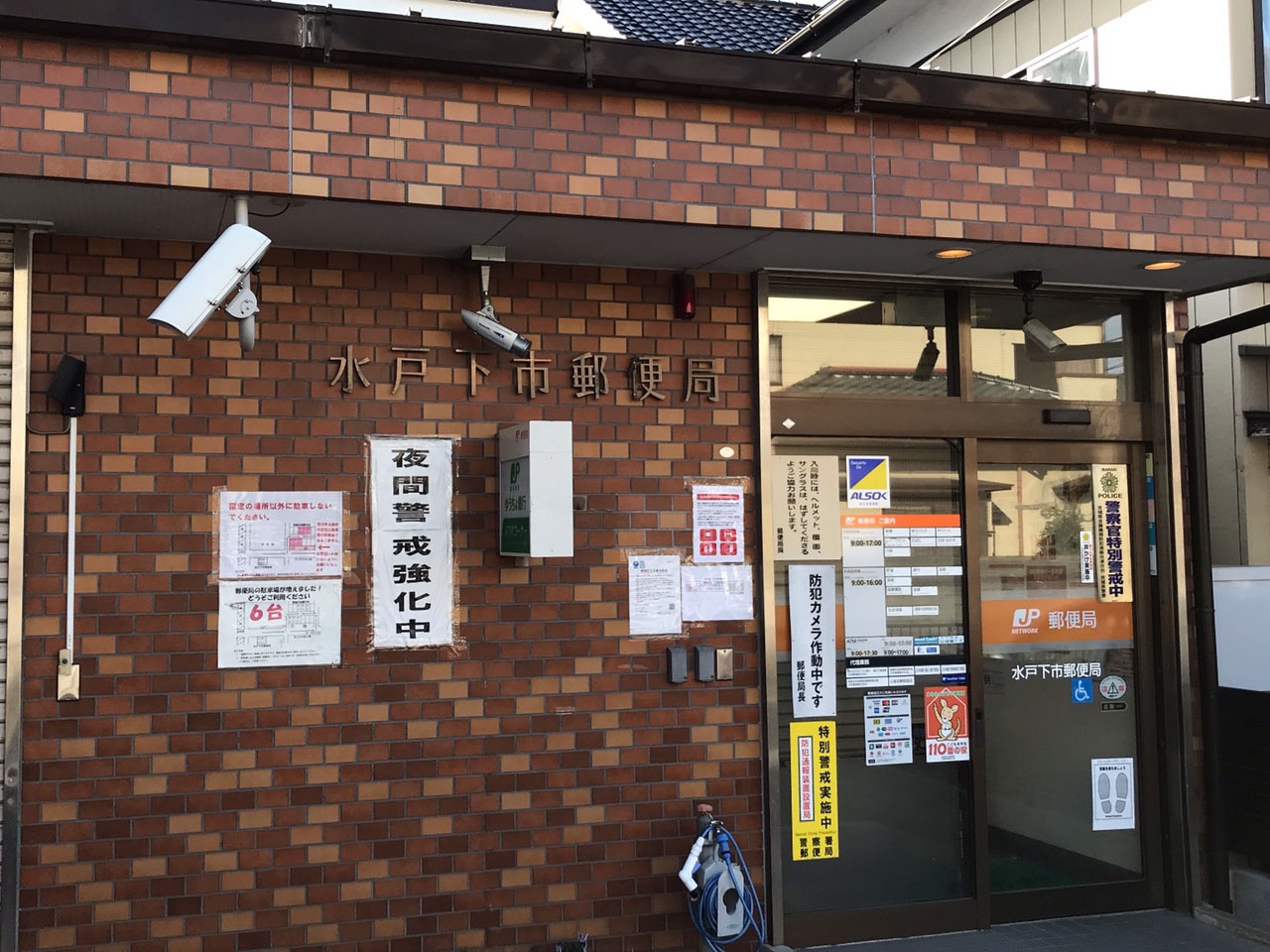 マルト 元吉田店