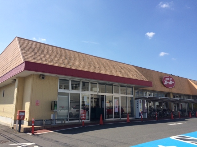フードオフストッカー元吉田店
