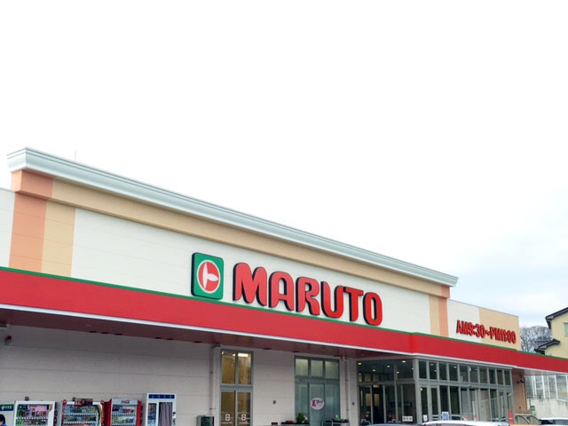 マルト 元吉田店