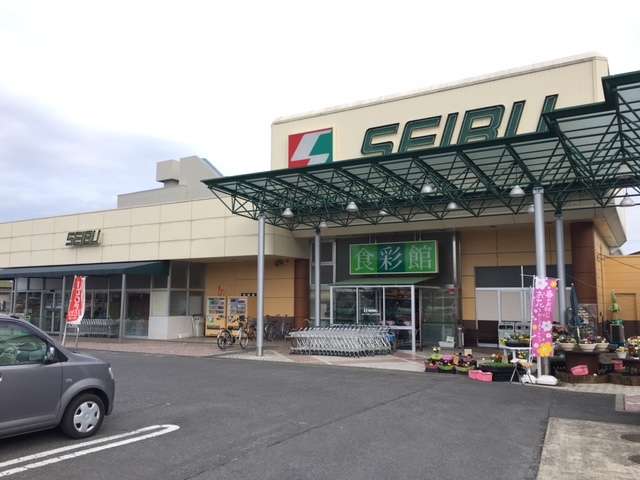 セイブ食彩館元吉田店