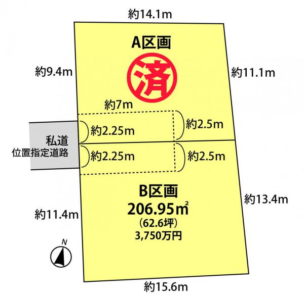 柏市今谷上町　土地 区画図 