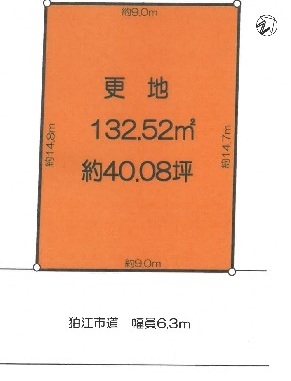 土地 狛江市中和泉５丁目 小田急線狛江駅 6,000万円