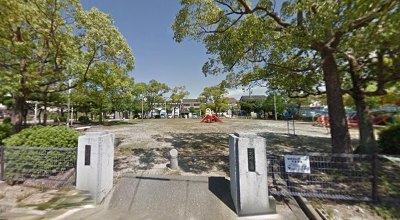 大坪公園
