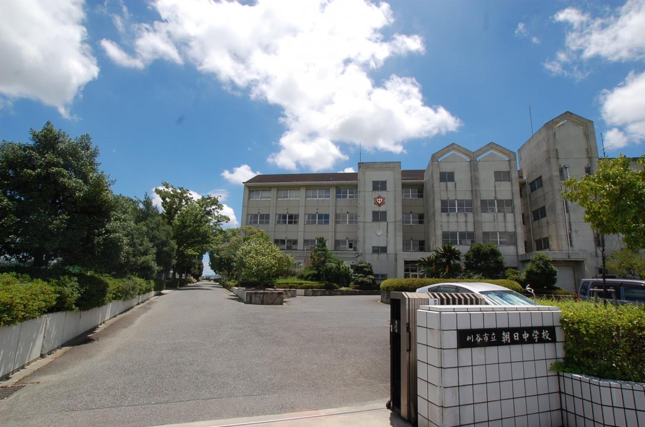 刈谷市立朝日中学校