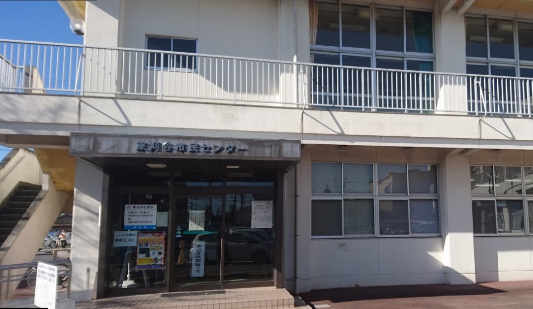刈谷市 東刈谷市民センター
