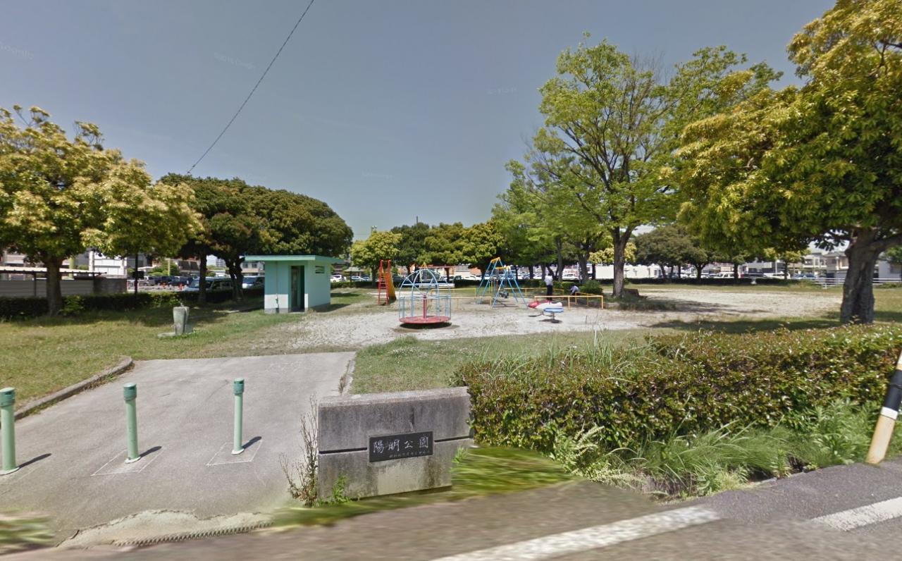 陽明公園
