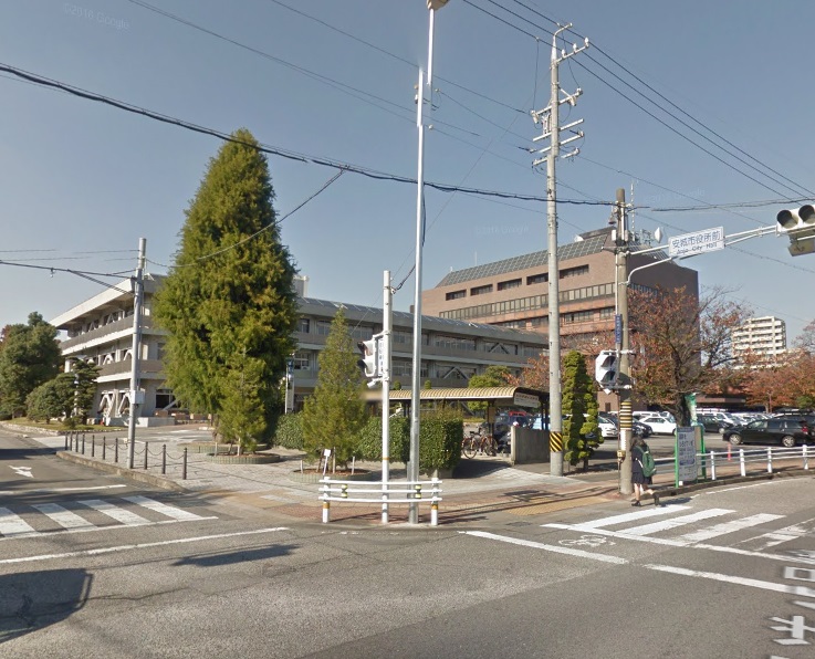 安城市役所