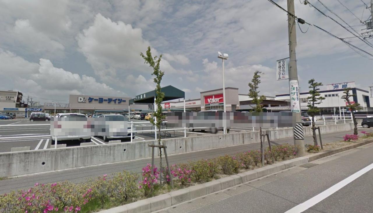 ケーヨーデイツー 高浜店