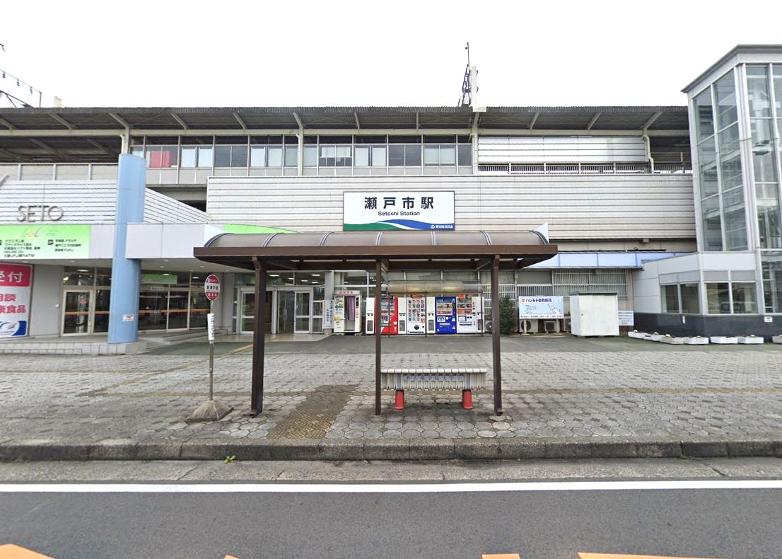 瀬戸市駅
