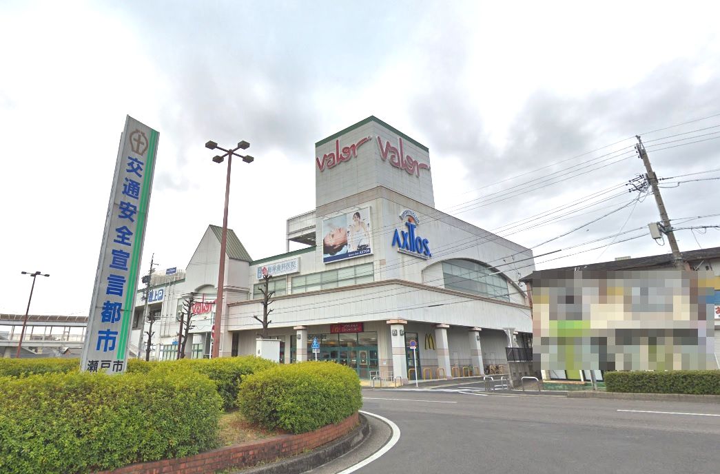 スーパーマーケットバロー 新瀬戸店