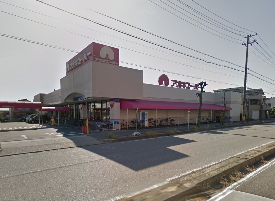 アオキスーパー 東明店
