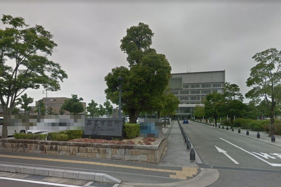 西尾市役所 西尾市民げんきプラザ