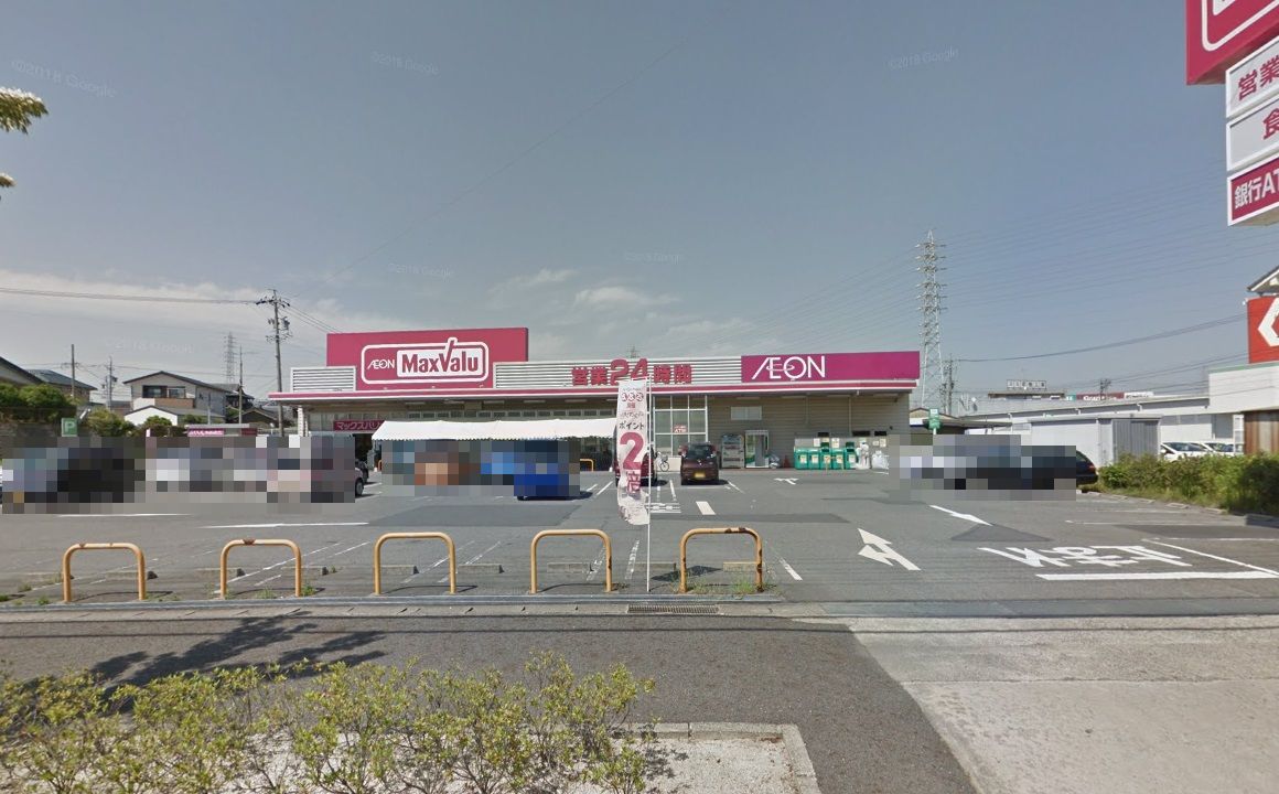 マックスバリュ西尾店