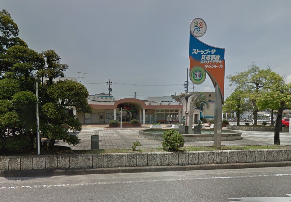 碧南中央駅