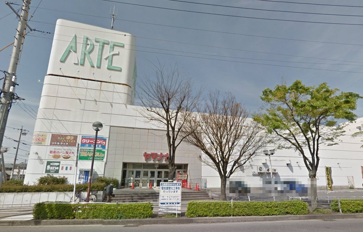 ヤマナカ 碧南店