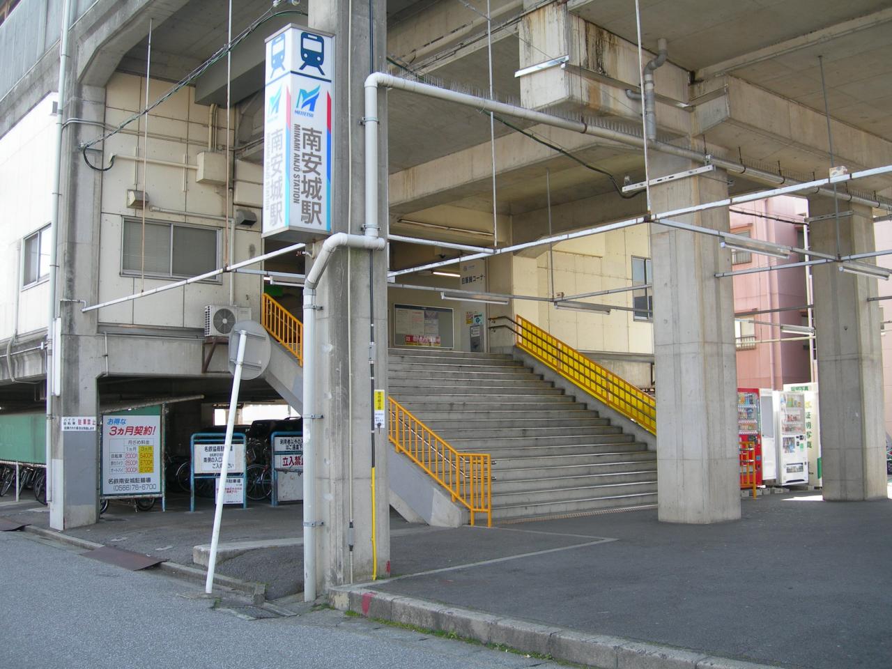 南安城駅