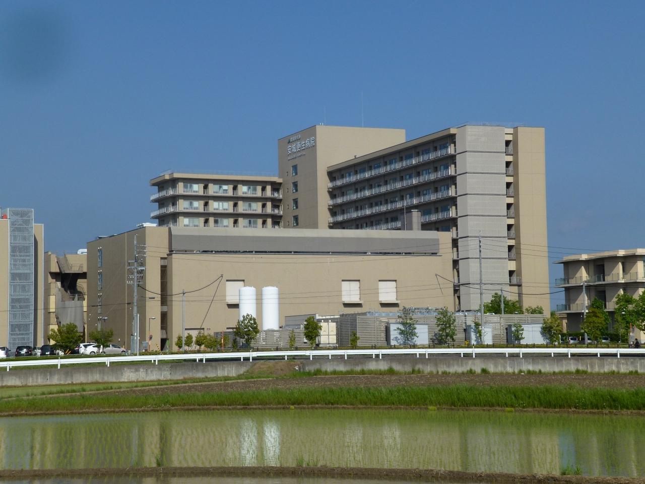 安城更生病院