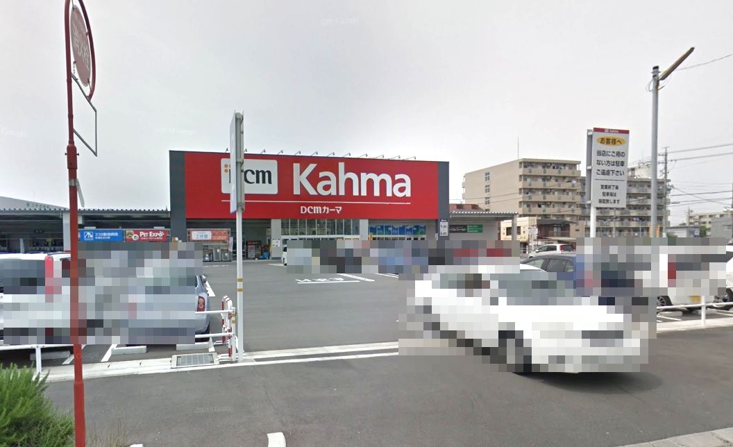 DCMカーマ 安城住吉店