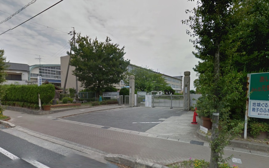 高浜市立高浜小学校