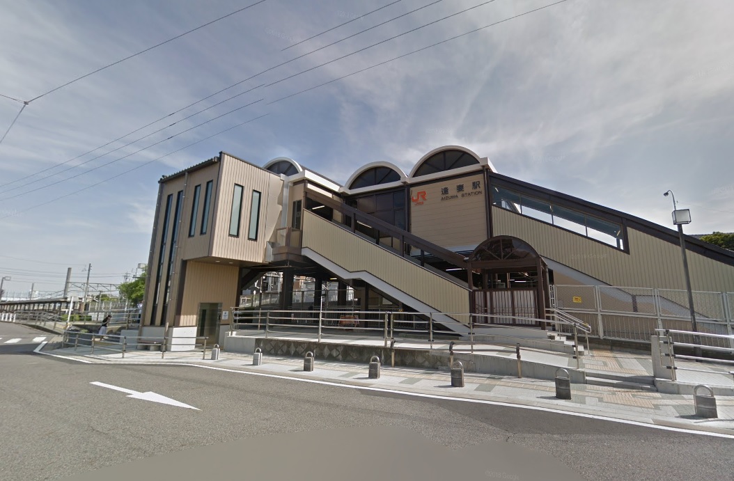 逢妻駅