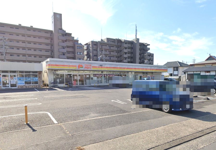 メグリアミニ上里店