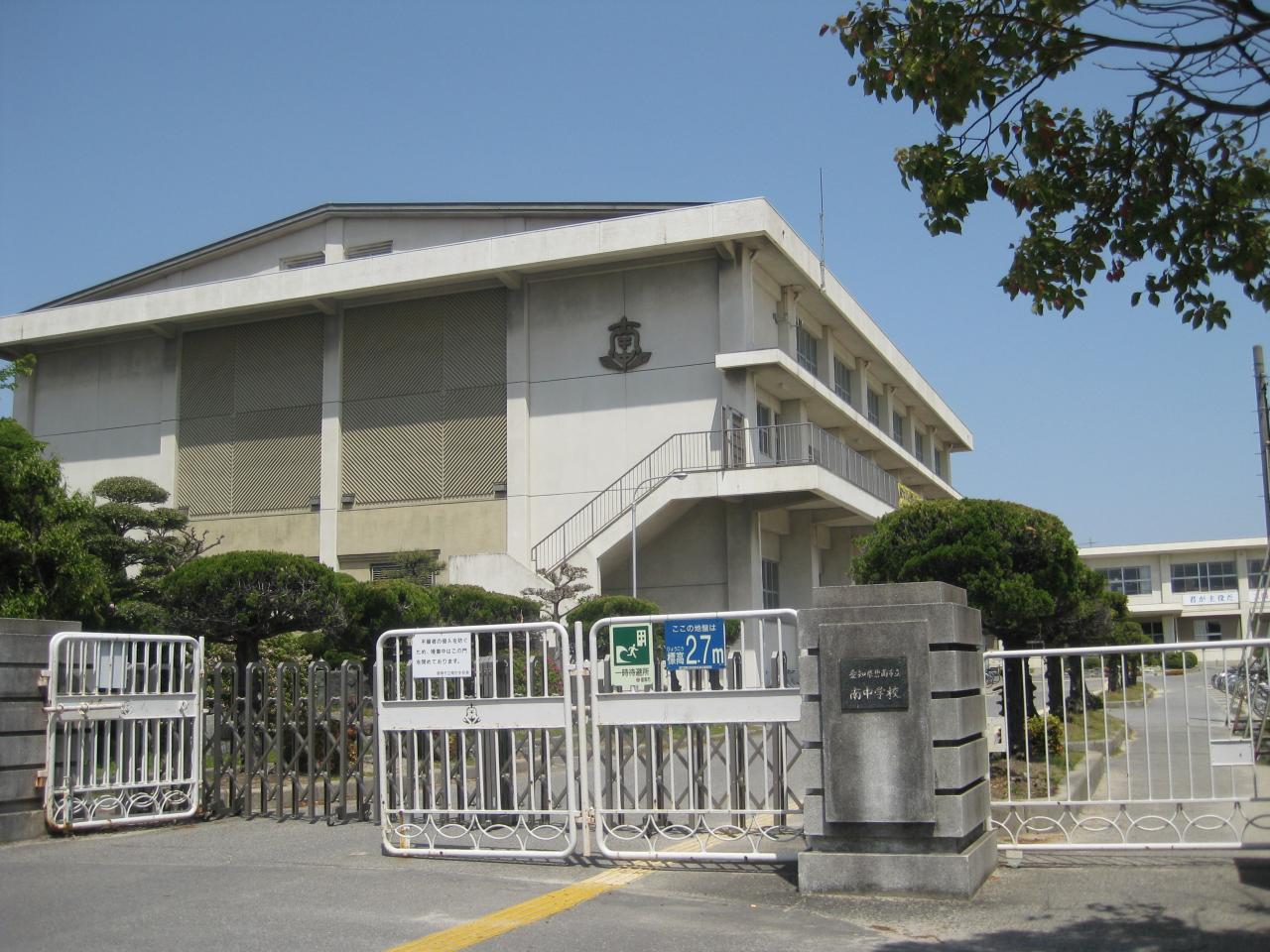 碧南市立南中学校